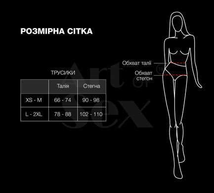 Сексуальні відкриті трусики Art of Sex - Isabell, колір червоний, розмір XS-M SX3787 фото