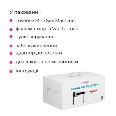 Міні-смарт секс-машина Lovense Mini Sex Machine, підходить для вебкам, 260 фрикцій/хв, дуже легка SX1312 фото