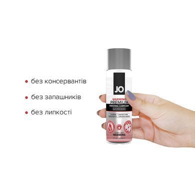 Лубрикант на силіконовій основі JO PREMIUM &mdash; WARMING (60 мл) SO1825 фото