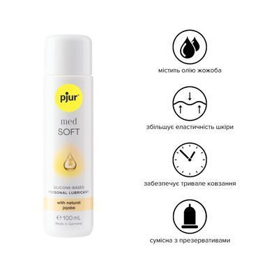 Силіконова змазка pjur MED Soft glide 100 мл з олією жожоба для дуже сухої та чутливої шкіри PJ12630 фото