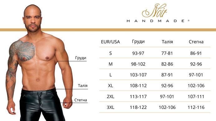Чоловічі шорти Noir Handmade H061 Powerwetlook shorts - XXL SX0107 фото
